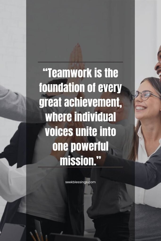 Inspirational Teamwork Quotes